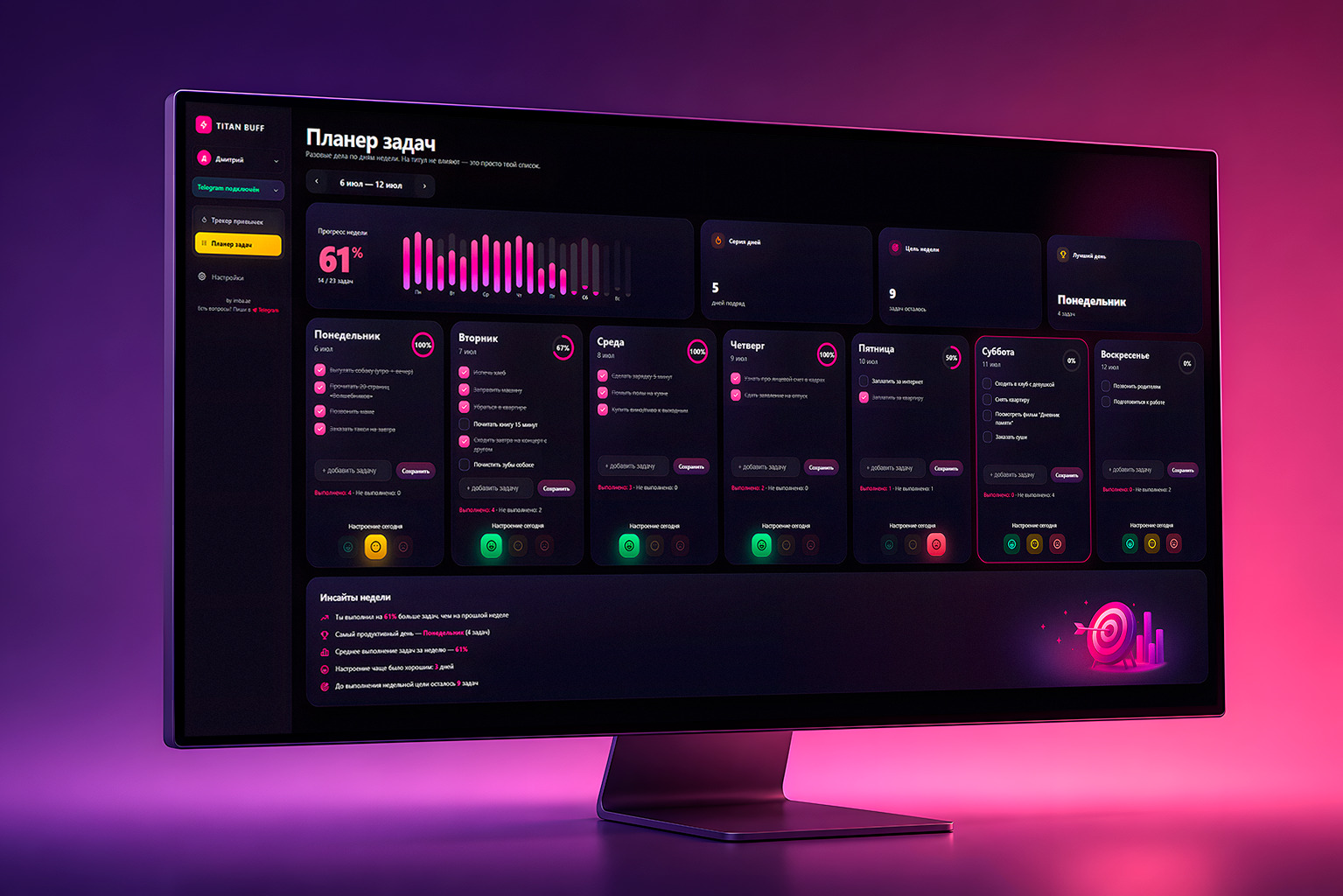 TITAN BUFF на Windows